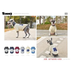 Yommy <b>Dog</b> <b>Hoodie</b> XL Cotton Pet Clothing For Small <b>Dogs</b> Outdoor Wear - Product Image 4