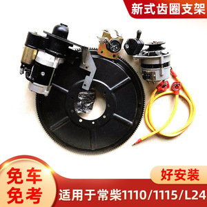 วงแหวนเฟืองแบบก้างปลาชนิดใหม่สำหรับมอเตอร์สตาร์ทไฟฟ้ากำลัง 12/15/17/18/20/22/24 แรงม้า วัสดุเหล็ก ผ่านกระบวนการขึ้นรูปด้วยการตัดเฉือน - Product Image 5