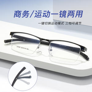 Monture de lunettes rectangulaire en métal Danyang 34560 noire semi-cerclée avec branches réglables pour usage professionnel et sportif - Product Image 3