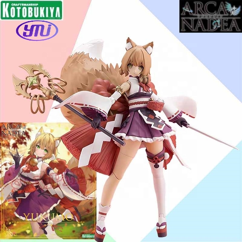 Kotobukiya Original Model Kit - ARCA NADEA Series Figure