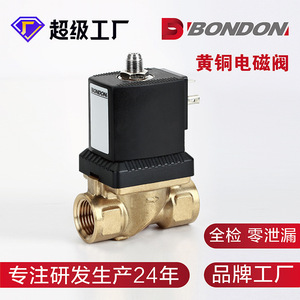 Válvula Solenoide de Dos Posiciones y Tres Vías Normalmente Abierta, Específica para Compresores de Aire de Alta Presión BONDON QUANJIA - Product Image 4