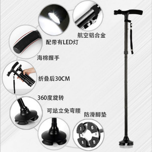 Bâton de marche en alliage d'aluminium, hauteur réglable de 83 à 93 cm, antidérapant, pour personnes âgées, support de randonnée - Product Image 5