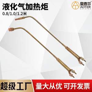 Torche de chauffage à diffusion centralisée Jrg, brûleur à gaz haute température avec port de 3/8 pouces, outil de soudage et de découpe en cuivre - Product Image 5