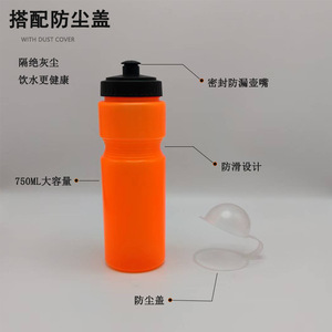 Cycling <b>Water</b> <b>Bottle</b> <b>750ml</b> Collapsible Lightweight Plastic Bike Sport <b>Bottle</b> Orange Purple Gray Red Blue Black - Product Image 2