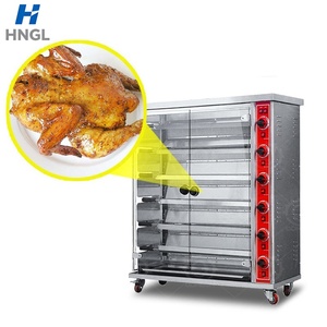 Four à rôtir vertical électrique pour poulet, 9 plateaux, machine à rôtir commerciale - Product Image 2