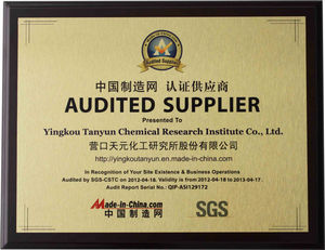 Acelerador de goma de solución p-dinitrosobenzeno 50%, CAS 105, 12-4 - Product Image 6