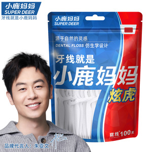 ไหมขัดฟันลิตเติ้ลเดียร์แมมมี่ แพ็คครอบครัว ดูแลอย่างละเอียดและเรียบเนียน ไม้จิ้มฟันพลาสติกไทเกอร์ พร้อมไหมขัดฟันแบบแท่ง ขายส่งจากโรงงาน - Product Image 5