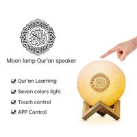 Lampe tactile islamique suspendue Coran et lune avec haut-parleur, lumière RGB, 24 récitants célèbres, télécommande