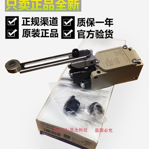   ลิมิตสวิตช์ WLCA12-2-Q SPDT โลหะ IP20 ผลิตในญี่ปุ่น - Product Image 3