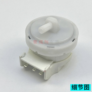 Capteur de niveau d'eau Little Swan 27 mm x 5,5 mm pour machine à laver XQB45 46 1050 2 - Product Image 5
