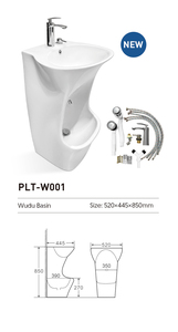 Bain de pieds en céramique moderne pour la prière musulmane, facile à nettoyer, avec support de levier, respectueux de l'environnement - Product Image 4