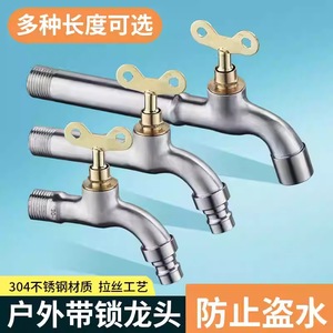 Robinet mural Hayuxe en acier inoxydable 304 de 4 pouces, antivol avec serrure pour machine à laver - Product Image 5