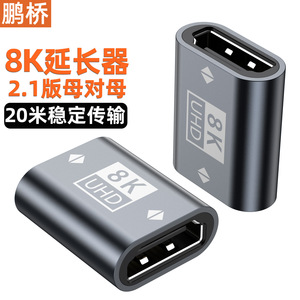 อะแดปเตอร์ Pengqiao Hdmi แบบตัวเมียต่อตัวเมีย รุ่น 8K Uhd เวอร์ชัน 2.1 ตัวเชื่อมต่อสำหรับขยายหน้าจอ - Product Image 5