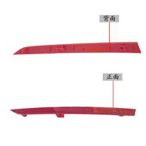 Rear Bumper Reflector Strip For BMW 3 Series F35 2011-2013 Rectangle Flat Plano Convex <b>LED</b> 5050 Part <b>Number</b> 63147847165 - Product Image 3