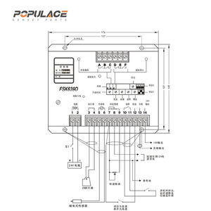 แผงควบคุมความเร็วเครื่องกำเนิดไฟฟ้าดีเซล Populace FSK639D ชุดควบคุมอิเล็กทรอนิกส์ ตัวควบคุมความเร็วเครื่องยนต์ - Product Image 4