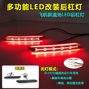 ไฟท้าย LED รุ่น Reiz สำหรับ Cerato Alphard Hyundai Toyota Kia ชุดอัพเกรดอะคริลิค PCABS - Product Image 3