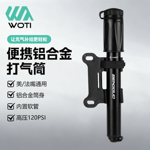 Pompe à air portable en alliage d'aluminium Yueli avec support pour vélo, VTT, vélo de route, durable, noir - Product Image 4