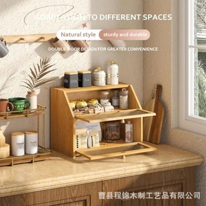 Boîte à pain double couche en bambou pour comptoir de cuisine, rangement alimentaire, organisateur de pâtisserie, style naturel, design durable - Product Image 1