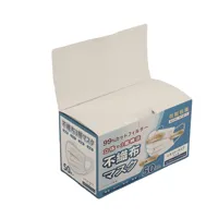 Boîte de rangement pour masques faciaux jetables 3 plis non tissés, 500 pièces, avec couvercle détachable et ouverture à clapet