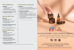 โรงงาน OEM/ODM ขายส่งครีมนวดผมคุณภาพสูง ออร์แกนิค ธรรมชาติ สูตรวีแกน ช่วยลดการหลุดร่วงของเส้นผมและกระตุ้นการเจริญเติบโตของเส้นผม - Product Image 2