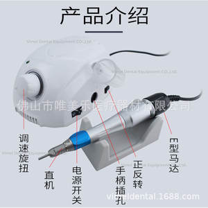 Máquina de Tallado BT Marathon de Tercera Generación, Pulidora de Uñas 35000, Máquina de Tallado y Pulido Dental de Jade - Product Image 3