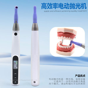 Pulidora Eléctrica Inalámbrica Vimel con Pantalla Digital, Recargable por USB, para Profilaxis Dental - Product Image 4