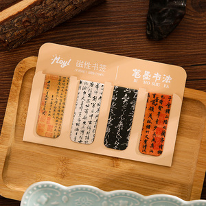 Marcadores Magnéticos con Caligrafía China Vintage, Separadores <span class=keywords><strong>de</strong></span> Páginas Plegables, Marcador <span class=keywords><strong>de</strong></span> <span class=keywords><strong>Biblia</strong></span>, Accesorios <span class=keywords><strong>de</strong></span> Lectura, Regalo para Profesores y Escolares - Product Image 1
