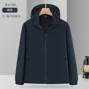 Chaqueta Cortavientos Desmontable para Primavera/Otoño, Color Gris NIO, con Forro Interior, Ropa de Trabajo - Product Image 2