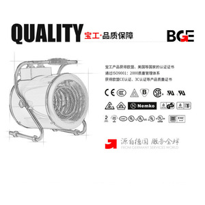 Calentador Eléctrico Industrial Portátil Protech de 5kW 380V PTC con Termostato Ajustable para Calefacción de Talleres - Product Image 5