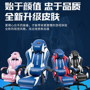 Jiqiao Gaming <b>Chair</b> 135 Degree Reclining Swivel <b>Chair</b> With Footrest For Home Office And Gaming - Product Image 5