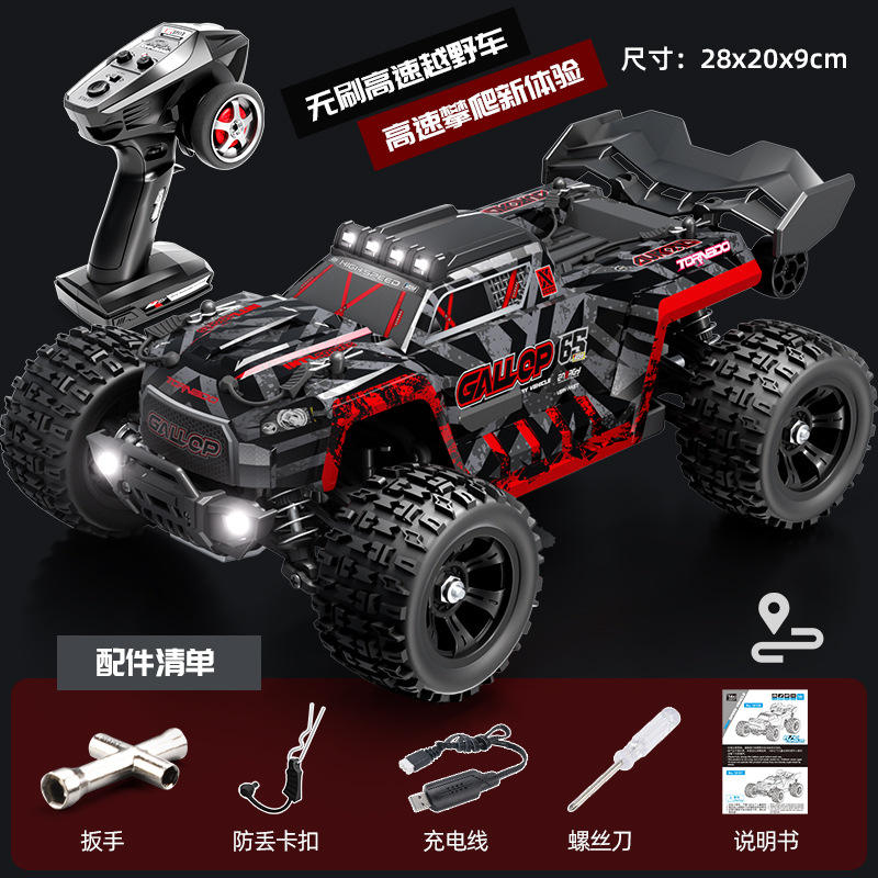 Diables rouges sans balais