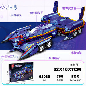 Jestar 92030 Bloques de construcción de modelo de coche de Fórmula Uno, más de 800 piezas, compatibles con Lego, para niños de 8 a 13 años - Product Image 5