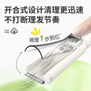 Cortadora de pelo para bebés, silenciosa, con absorción automática de pelo, batería recargable, de plástico, para niños pequeños, recortadora de afeitado - Product Image 2