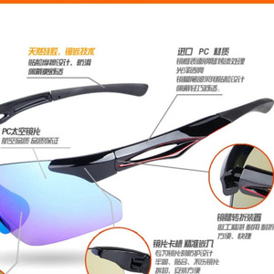 Tr90 Cycling <b>Sunglasses</b> <b>Rimless</b> Anti-Uv Mirror Lenses Windproof Sport Glasses Multi-Functional With Case - Product Image 1