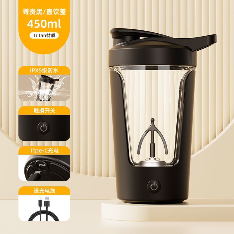 [Rechargeable] Black Coffee Mug