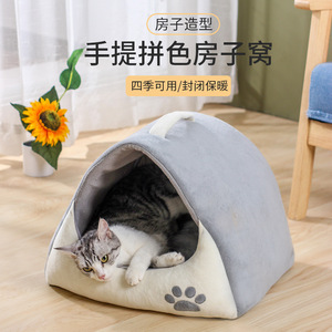 Casa para Gatos Portátil con Bloques de Color, Estilo Patita Pequeña, 40x30x30cm, Cama Cálida de Invierno para Gatos, Uso en Todas las Estaciones - Product Image 1