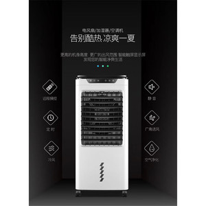 120W Ventilateur Portatif de refroidisseur <span class=keywords><strong>d</strong></span>'<span class=keywords><strong>air</strong></span> Refroidisseur <span class=keywords><strong>D</strong></span>'<span class=keywords><strong>air</strong></span> à vendre 6500m 3/h petit refroidisseur <span class=keywords><strong>d</strong></span>'<span class=keywords><strong>air</strong></span> pour intérieur <span class=keywords><strong>et</strong></span> extérieur - Product Image 4