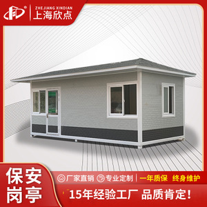 Cabane de Garde Extérieure en Panneaux Sandwich, Design Moderne et Durable - Product Image 3