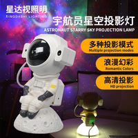 Nouvelle Lampe de Projection LED HD Ciel Étoilé Transfrontalière avec Haut-parleur Intelligent et Veilleuse de Luxe, Alimentation USB