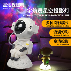 Nouvelle Lampe de Projection LED HD Ciel Étoilé Transfrontalière, Projecteur d'Étoiles Intelligent pour Haut-parleur, Veilleuse de Luxe - Product Image 5