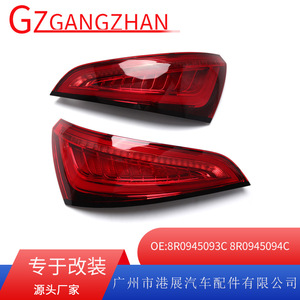 ไฟท้ายรถยนต์ฮ่องกง รุ่น 8R0945093A LED สำหรับ Audi Q5 ปี 2014-2016 - Product Image 5