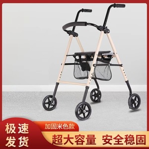 Four Wheeled Walker Cart With Seat Foldable PU Wheels <b>Shopping</b> <b>Trolley</b> For <b>Elderly</b> Mobility Aid - Product Image 4