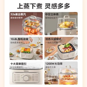 Vaporera eléctrica Midea de 10.8L de tres niveles con tapa de vidrio templado para cocinar y cocinar al vapor en el hogar - Product Image 4