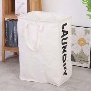 Cesto de Ropa Sucia Grande, Cesto de Ropa Sucia Alto, Cestas de Almacenamiento Tejidas para Ropa Sucia, para Mantas y Juguetes - Product Image 1