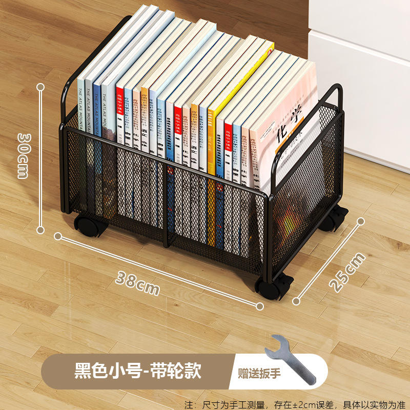 book storage basket-small black on wheels