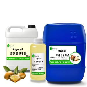 Органическое масло-носитель холодного отжима - Product Image 1