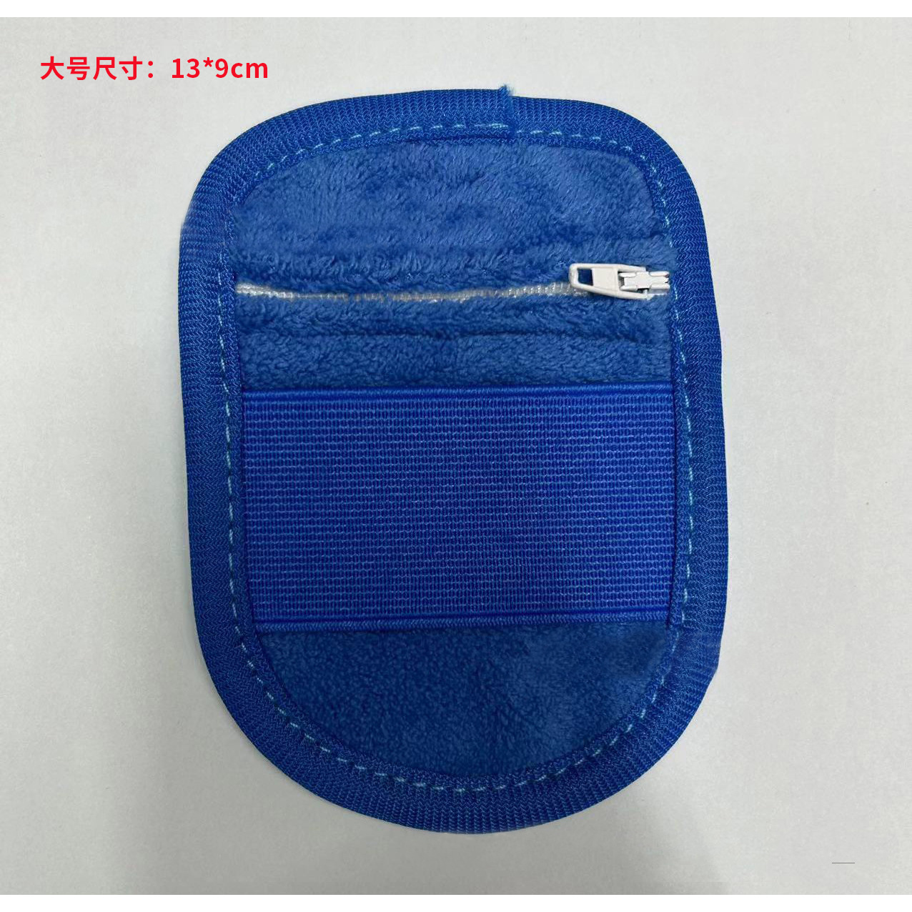 แบบใหม่ B [สีฟ้าขนาดใหญ่] 13*9ซม