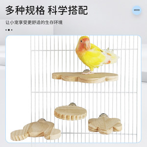 Plataforma de madera para aves, forma redonda, duradera, para uso en interiores, tamaño pequeño - Product Image 3