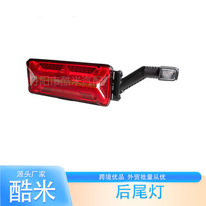 Luz Trasera LED Kumi de 4 Lentes de Plástico, Izquierda y Derecha, para Reparación o Reemplazo de Motocicletas, Fabricada en Jiangsu - Product Image 2