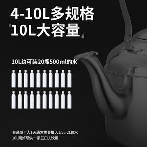 304 Stainless Steel Kettle With Lid Flat Bottom Large Capacity Household Whistling Kettle For Gas Stove Induction Cooker - Product Image 4